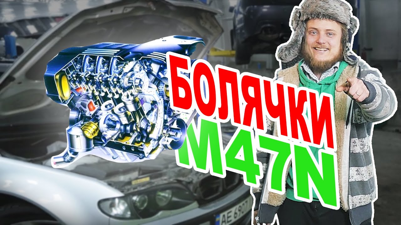 Бмв 2л дизель