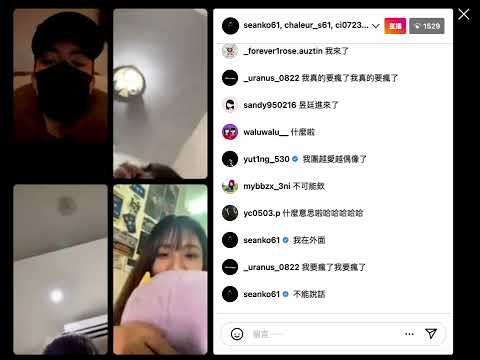20230424 高有翔直播