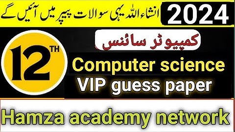 12th class computer science original subjective paper 2024 ll important guess