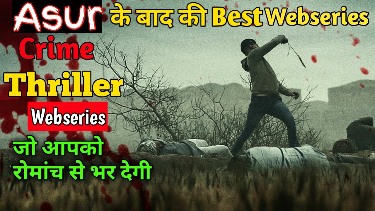 Top 5 Best Indian Web series 2020 ! Best Hindi Web series ! Best Indian Web series