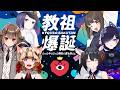 【#岬テトにーてんご周年 】04.艦これボドゲ部！～教祖爆誕～【#vtuber 】