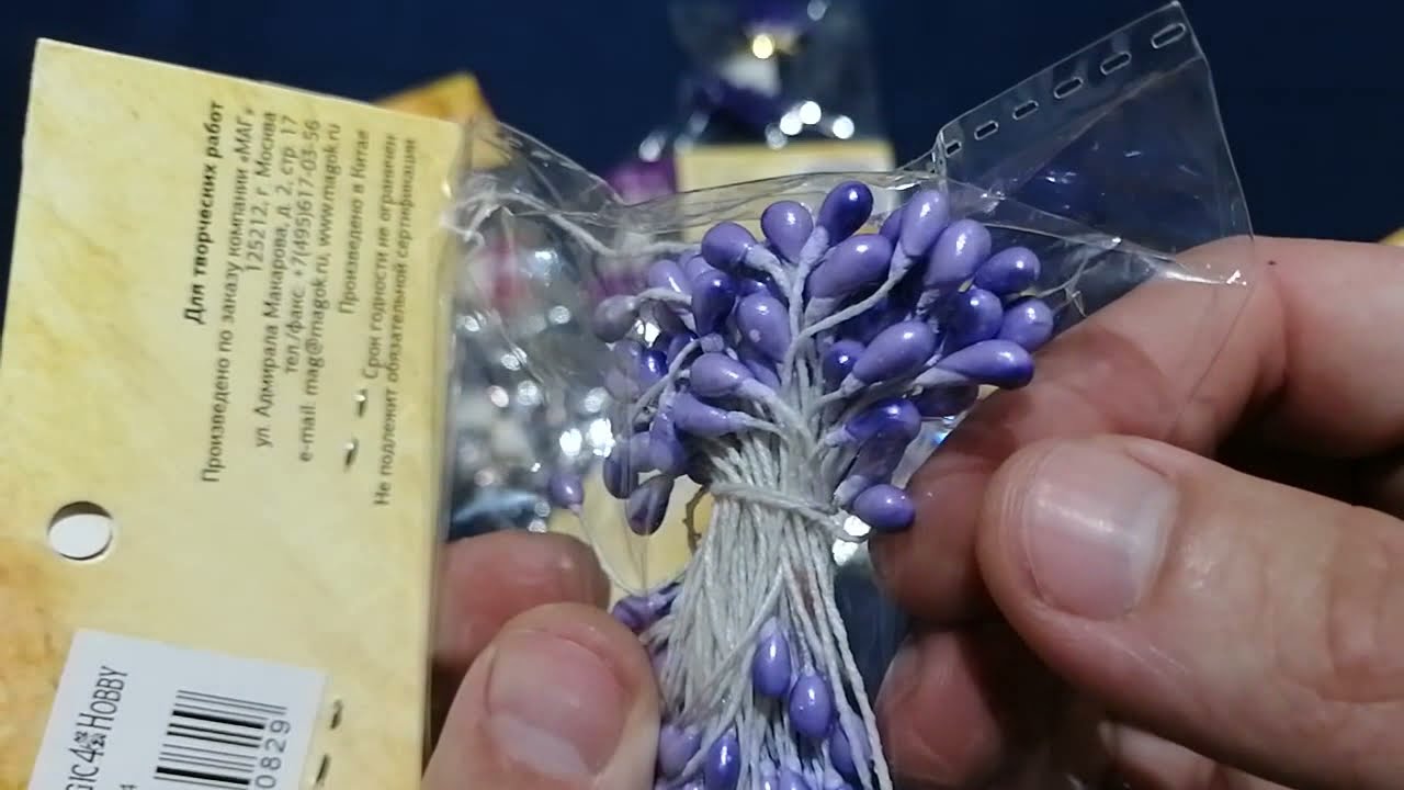 Тычинки Magic 4 Hobby арт.MG ST204-04 уп.80 шт