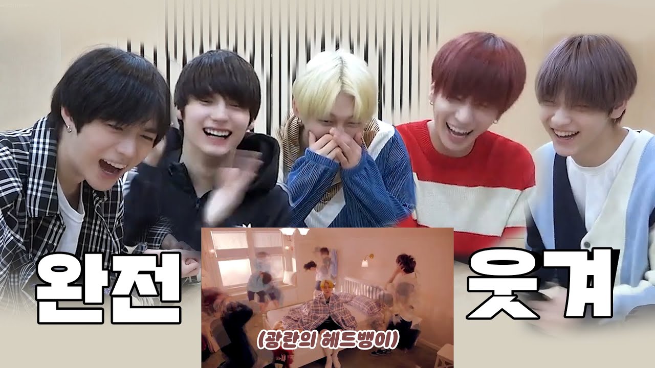 [TXT] 뮤비가 불타버린 밤,  투바투의 현실반영 뮤비리액션