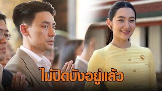 'เบลล่า' ขอบคุณทุกกำลังใจ ลั่นไม่ปิดบังอยู่แล้ว หลัง 'วิล ชวิณ' นักธุรกิจหนุ่ม ร่วมทำบุญใหญ่ภูเขาทอง