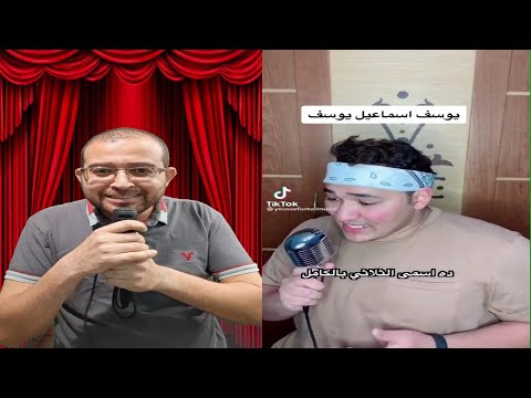 ده اسمى الثلاثى بالكامل