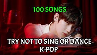 KPOP TRY NOT TO SING OR DANCE | 100 SONGS FROM 2023