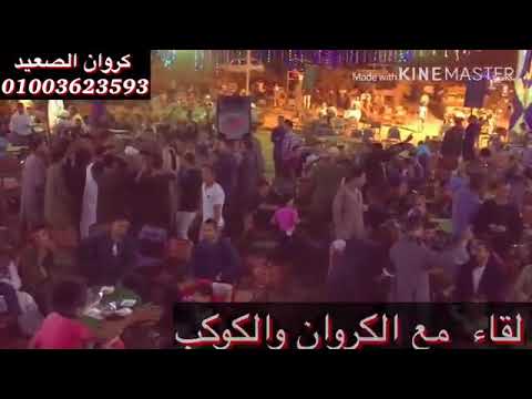 من يومى راجل انا جد احمد عادل ومحمود سليم