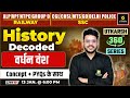 वर्धन वंश | History Decoded | Utkarsh 360 Series | Varun Sir