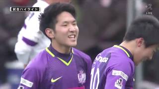【ハイライト】サンフレッチェ広島F.Cユース×京都サンガF.C. U-18「高円宮杯 JFA U-18 サッカープレミアリーグ 2018 WEST第18節」