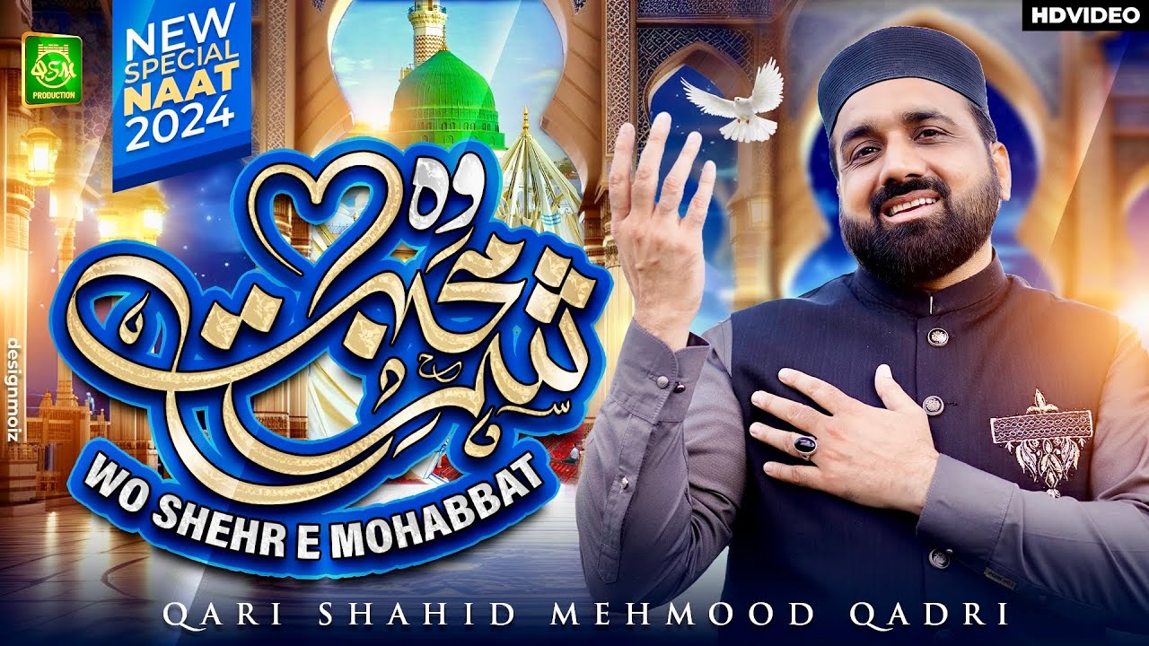 Qari Shahid Mehmood Qadri  Wo Shehr e Mohabbat  New Beautiful Naat Sharif 2024  Official Video