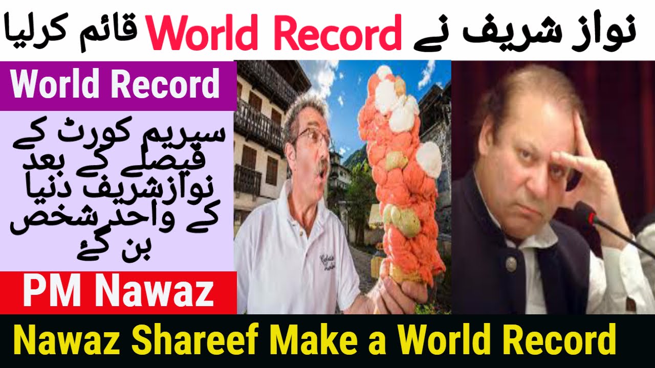 |Panama Case|Nawaz sharif Make a World record After the judgement of supreme court |PM Nawaz sharef|