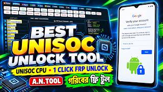 BEST Unisoc Unlock Tool | Unisoc CPU Just 1 Click FRP Unlock A.N.TOOL screenshot 4