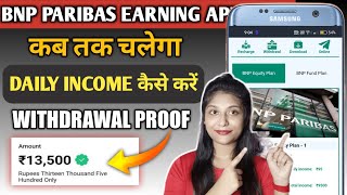 Bnp Paribas earning app|bnp app fake or real| Bnp Paribas app withdrawal proof|payment recieved bnp screenshot 4