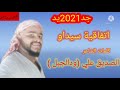 جديد الشاعر الصديق علي ود الجبل إتفاقية سيداو 