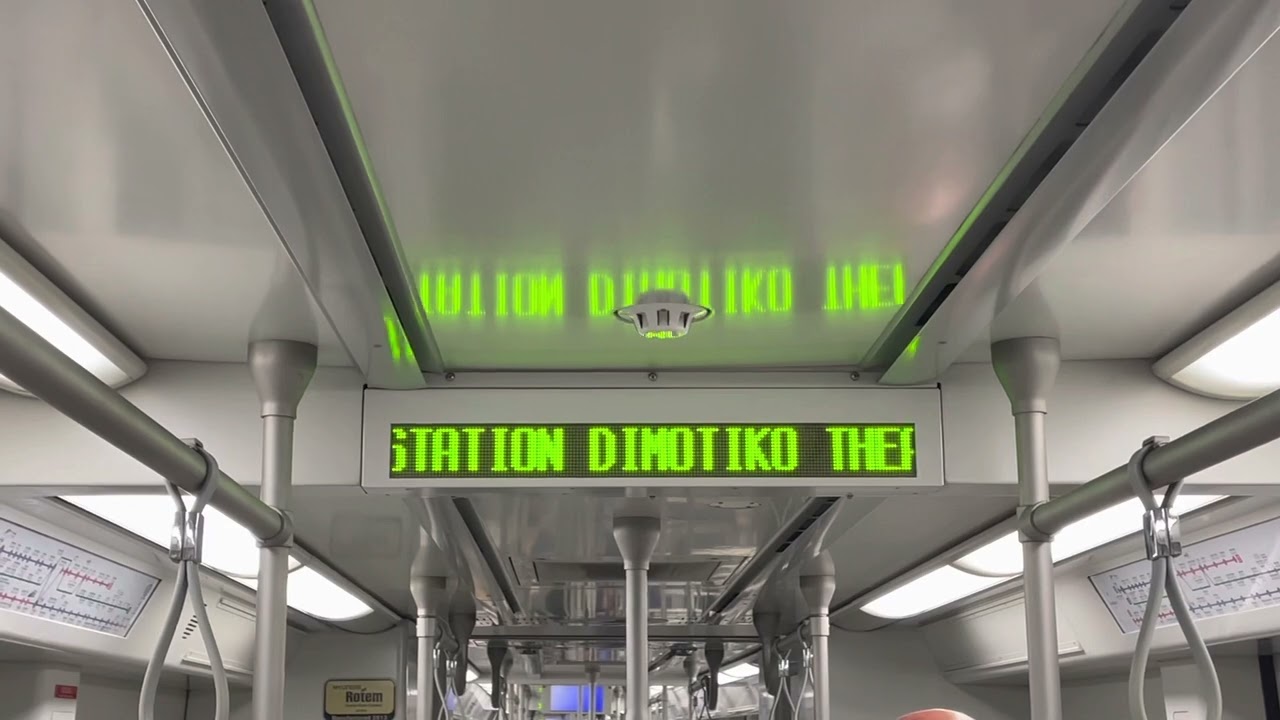 ΕΠΟΜΕΝΗ ΣΤΑΣΗ ΔΗΜΟΤΙΚΟ ΘΕΑΤΡΟ - NEXT STATION DIMOTIKO THEATRO