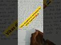 🚨🚔 Vikas Divyakirti sir Motivation for UPSC Aspirants #upscanswerwriting #motivation #vikasdivykirti