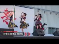 2019.11.02 53回日体フェスティバル2019 AKB48Team8『好きだ 好きだ 好きだ』パンmix ver.