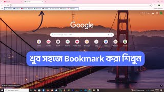 How To Bookmark In Google Chrome Browser (PC Tutorial)