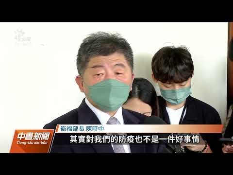快篩難買惹民怨 傳蔡英文在中常會動怒｜20220505 公視中晝新聞