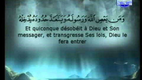 سورة النساء الشيخ السديس والشريم An-Nisa1/4
