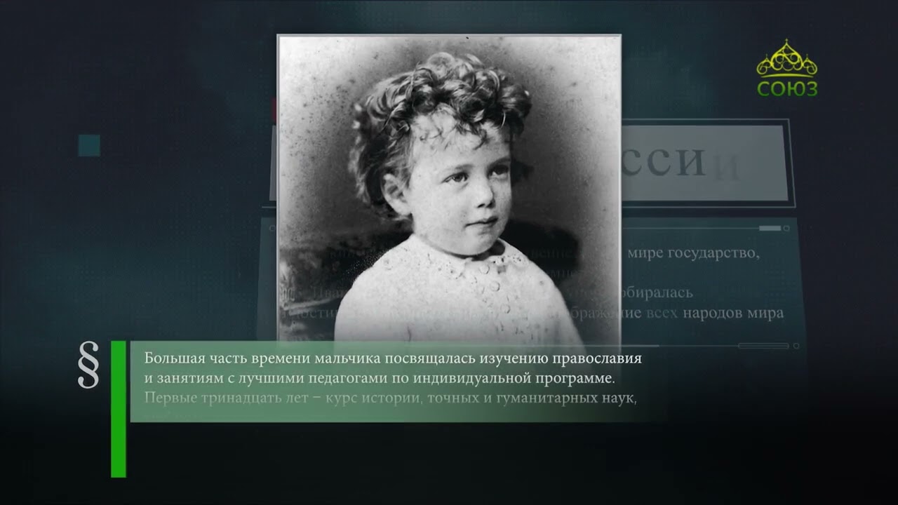 Этот день в истории 19 мая