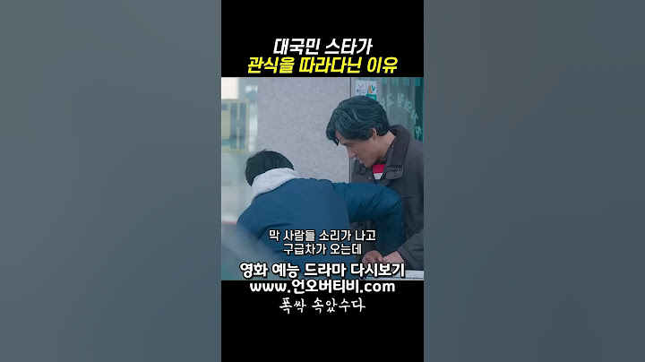 국민배우는 왜 어부를 따라다녔을까 #drama #폭싹속았수다 #아이유 #박해준 #박보검