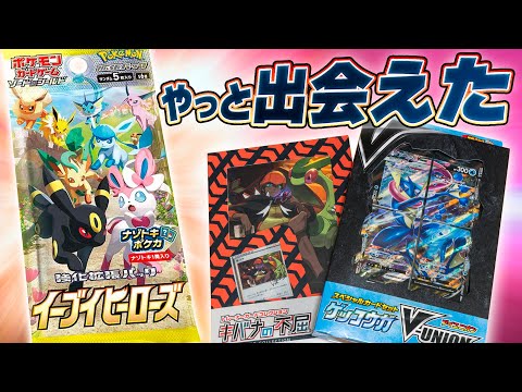 Unboxing Pokemon Cards] I opened the pack that came with the