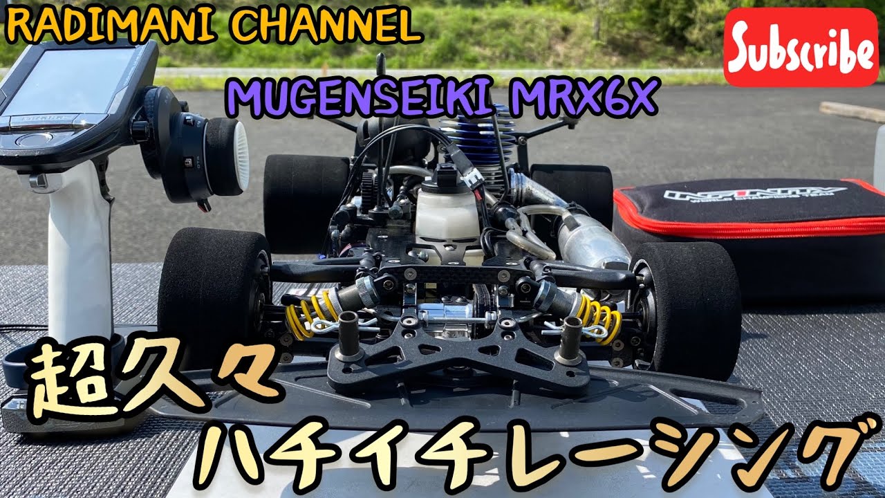 ハチイチ】リハビリレーシング - YouTube