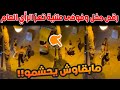فضيحة كورنيش طنجة رقص مخل وفوضى علنية تهز الرأي العام المغربي فضيحة كورنيش طنجة رقص مخل وفوضى علنية تهز الرأي العام المغربي