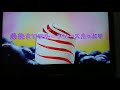 芦田愛菜ちゃん cm特集