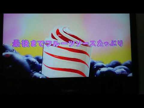 芦田愛菜ちゃん cm特集