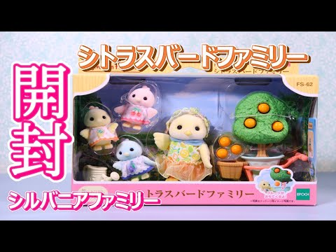 シルバニア　めろこ hqdefault.jpg