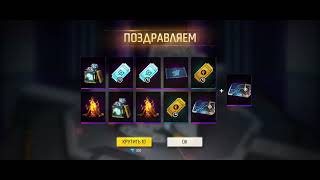 выбиваю новый эво-склад #freefire #фрифаер #ффтоп #garenafreefire