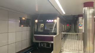 Osaka metro谷町線30000系5編成八尾南行き到着シーン