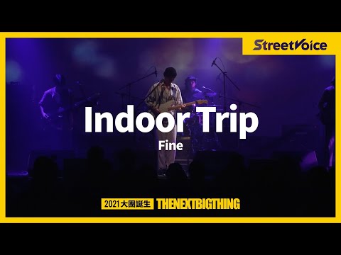Indoor Trip〈Fine〉｜TNBT 大團誕生 2021 Live