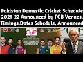 Pakistan New Domestic Cricket Schedule 2021-22 Announced by PCB||Dates, Timings, Stadiums Schedule||