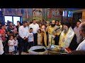 Ομαδική βάπτιση παιδιών Ρομά