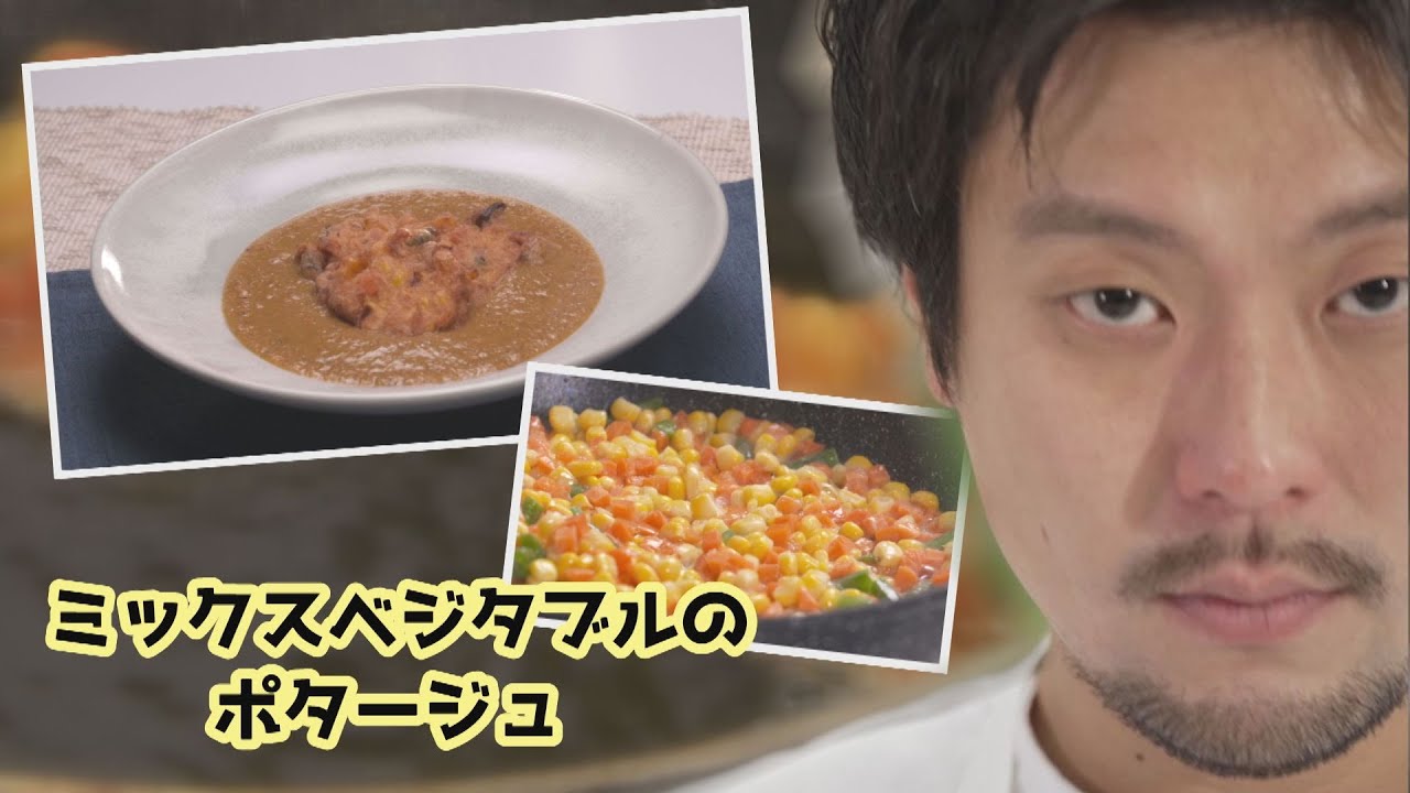 Make restaurant-quality soup using easy-to-use frozen ingredients