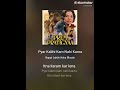 pyar ka I kam nahi karna song