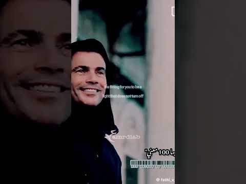 عمرودياب ياليله عودى تانى