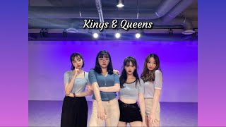 뽀연튜브 #6 / Kings & Queens 댄스커버영상 / Ava Max - Kings & Queens dance cover / 1MILLION dance cover
