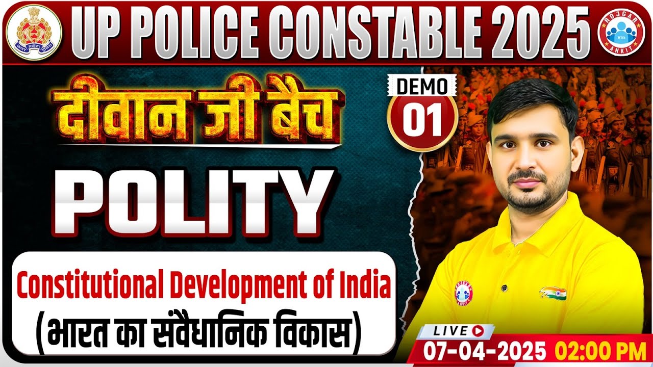 UP Police Polity Classes 2025 | भारत का संवैधानिक विकास | UPP Constable Polity Demo #01 By Ajeet Sir