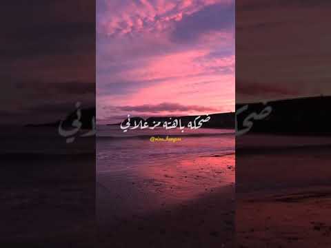 اعذرينى بس قلبى داب من كتر الغياب تريند انستجرام