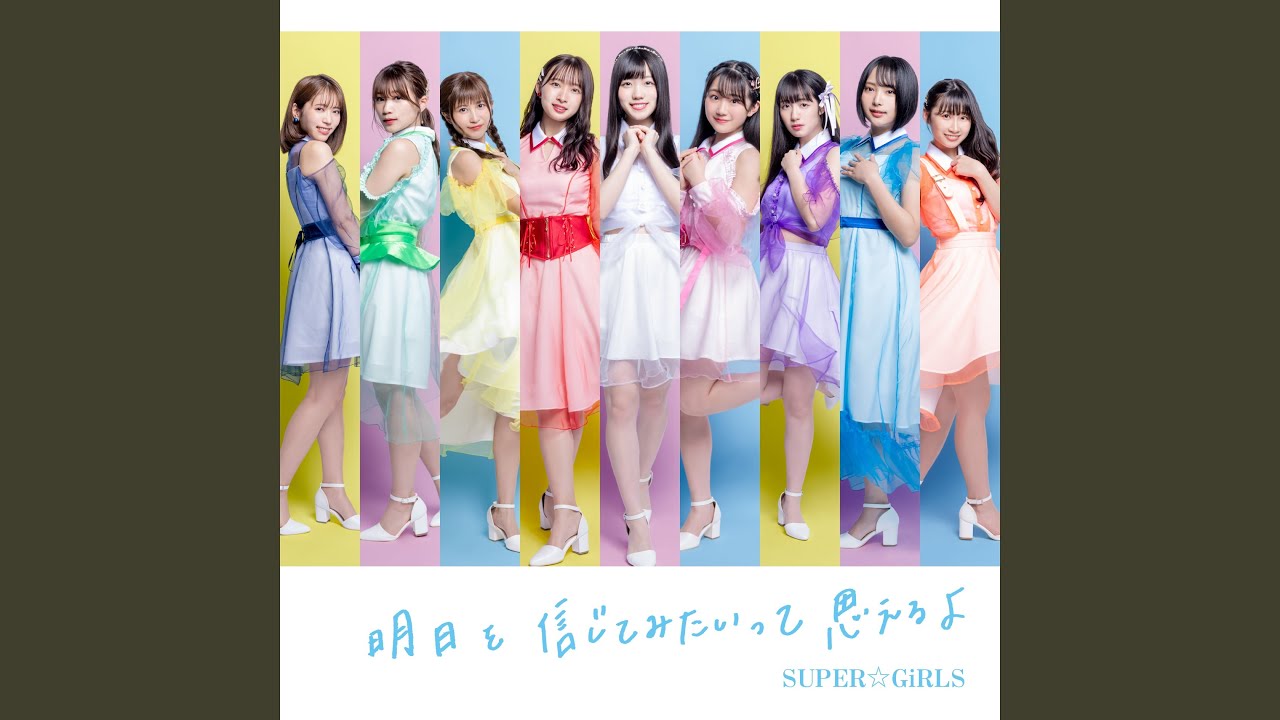 Summer☆Wave!!! - YouTube