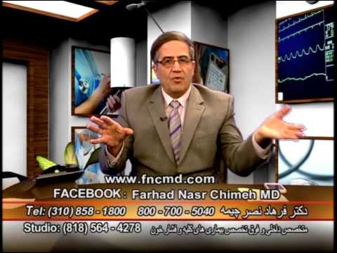 انرژی درمانی دکترفرهاد نصر چیمه  Energy Therapy Dr Farhad Nasr Chimeh