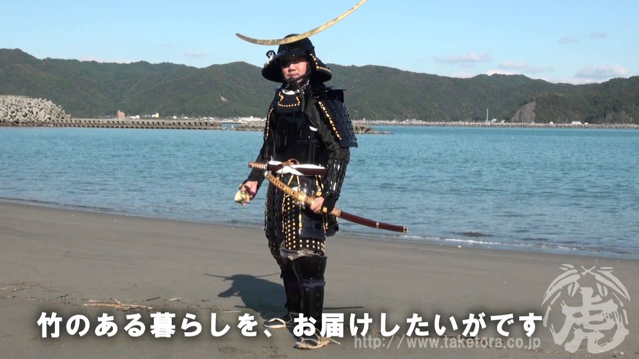 竹虎】竹虎チャンネル紹介動画 （TAKETORA） - YouTube