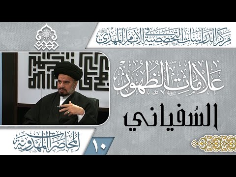 مجمل الأسباب التي ستؤدي إلى معركة قرقيسيا السيد محمد علي الحلو
