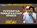 Pawan Kalyan Powerful Speech | Vakeel Saab​​ Pre-Release Event | Sriram Venu | Zee Cinemalu