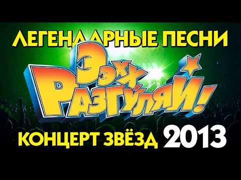 Various Сборник Парад Ансамблей Various Сборник Парад Ансамблей