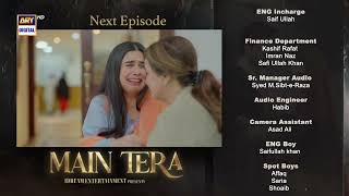 Main Tera Episode 17 | Teaser | Yusra Irfan | Arez Ahmed | Ghana Ali | ARY Digital